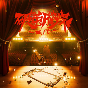 中文字幕乱码一区二区三区
