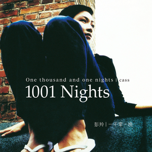 中文字幕乱码一区二区三区
