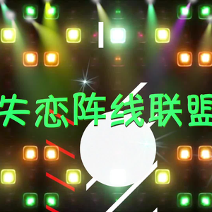 中文字幕乱码一区二区三区
