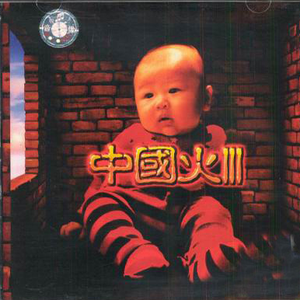 中文字幕乱码一区二区三区
