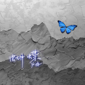 中文字幕乱码一区二区三区
