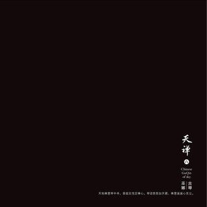 中文字幕乱码一区二区三区
